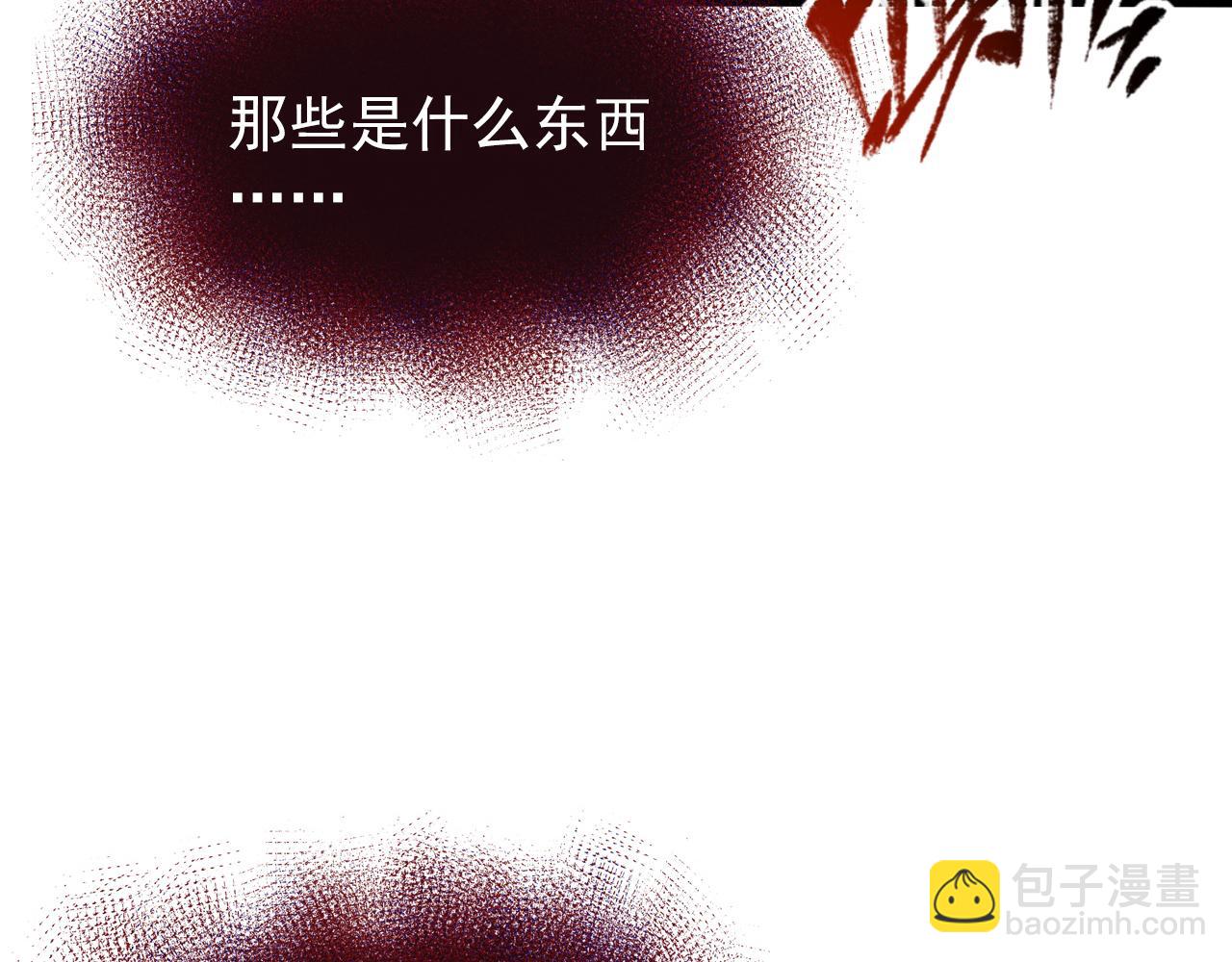 🍶从末世崛起 117 绝杀的作战计划 第24页