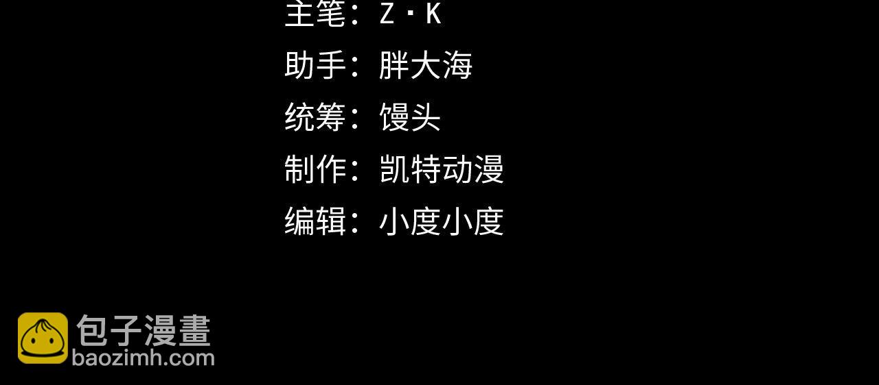 🍶从末世崛起 117 绝杀的作战计划 第4页