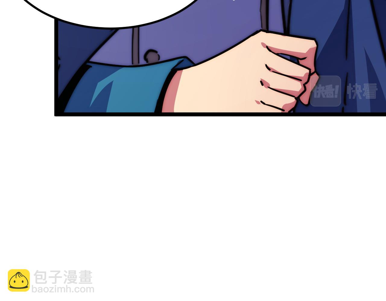 🍶从末世崛起 119 华国之壁 第16页