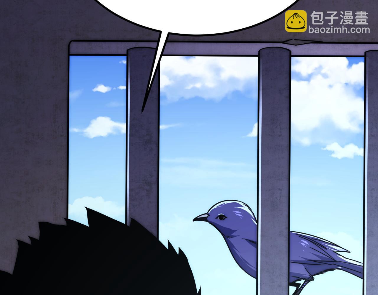 🍶从末世崛起 119 华国之壁 第29页
