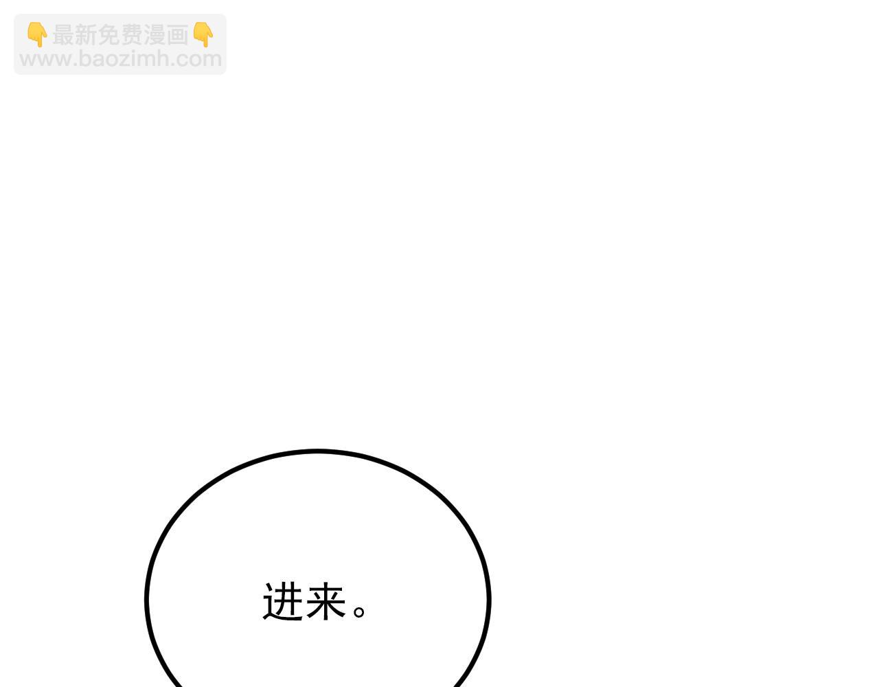 🍶从末世崛起 119 华国之壁 第36页