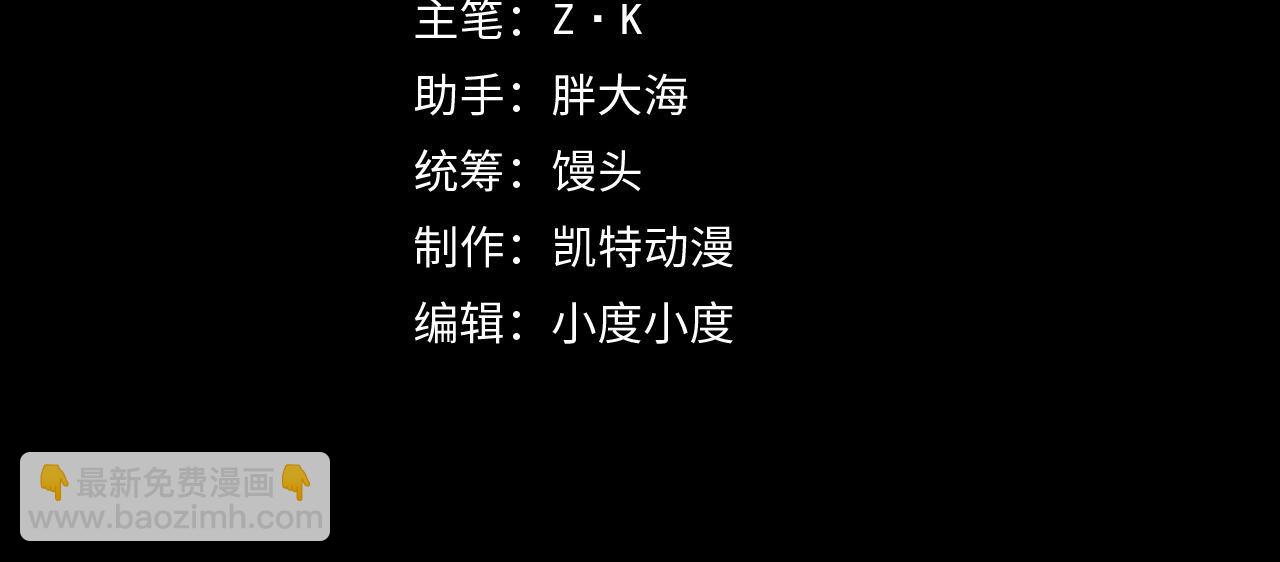 🍶从末世崛起 119 华国之壁 第4页