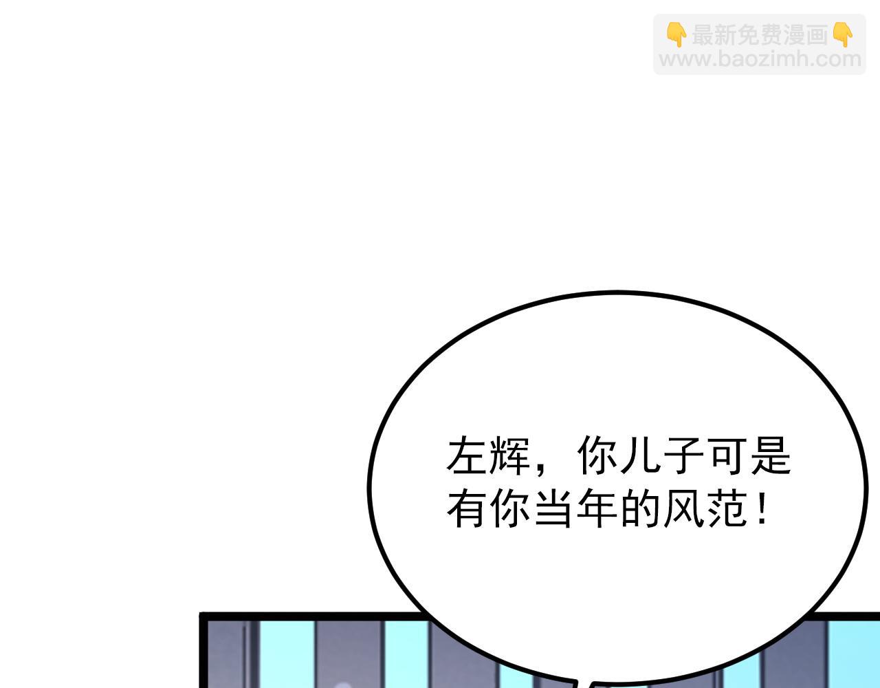 🍶从末世崛起 119 华国之壁 第45页
