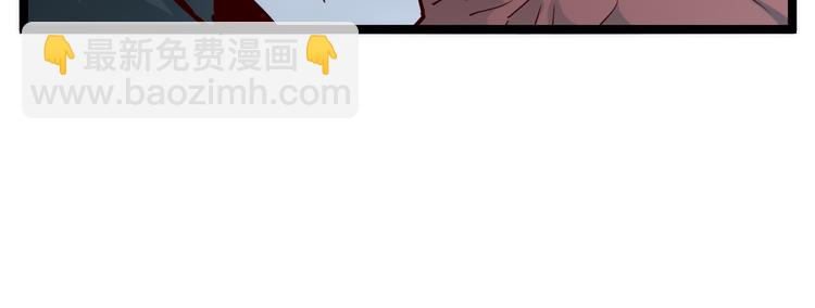 🍶从末世崛起 第012话 猫与鼠 第19页