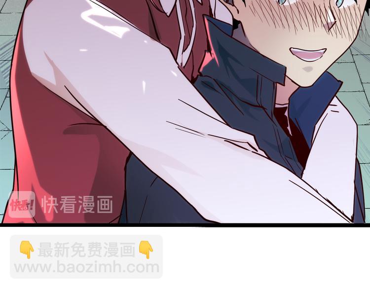 🍶从末世崛起 第012话 猫与鼠 第31页