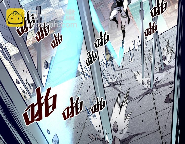 🍶从末世崛起 第012话 猫与鼠 第34页