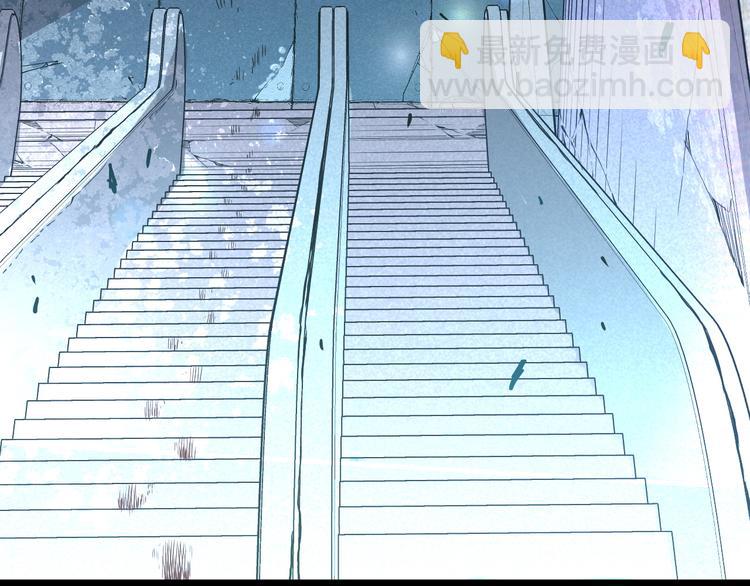 🍶从末世崛起 第012话 猫与鼠 第8页