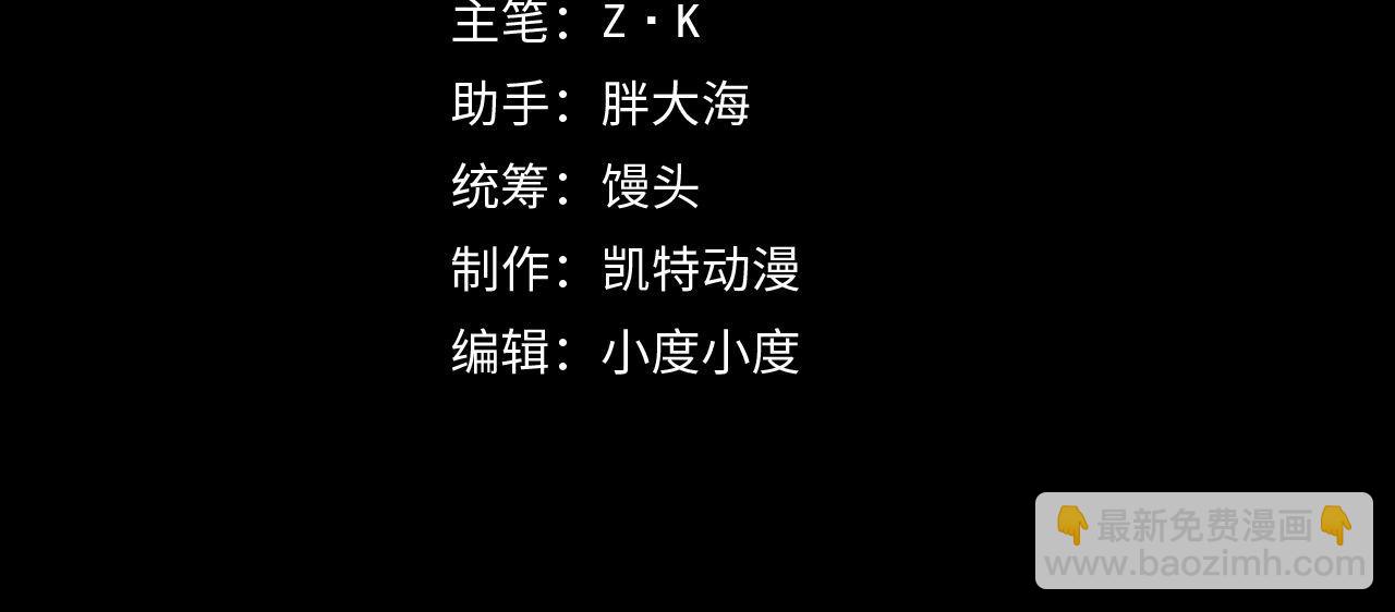 🍶从末世崛起 121  铸造神兵 第4页