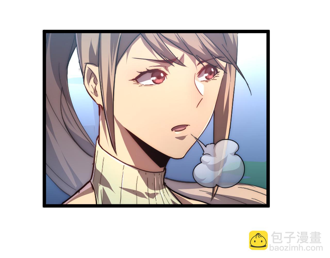 🍶从末世崛起 121  铸造神兵 第41页