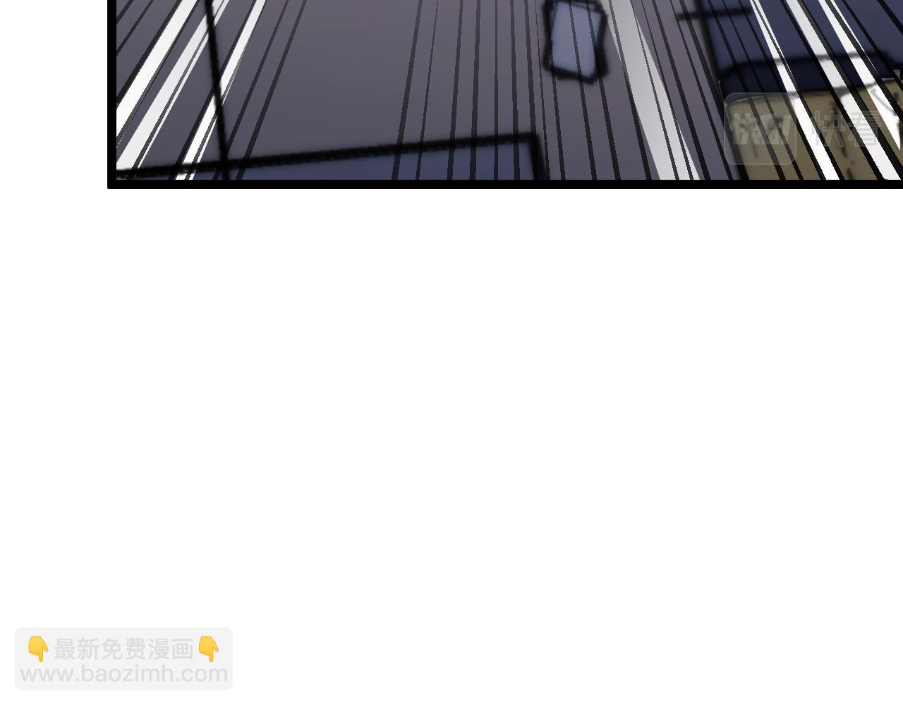 🍶从末世崛起 121  铸造神兵 第44页