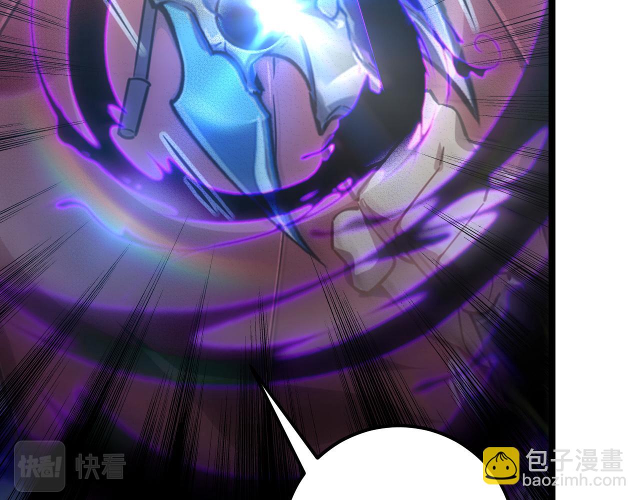 🍶从末世崛起 123 剑名-伐罪 第20页