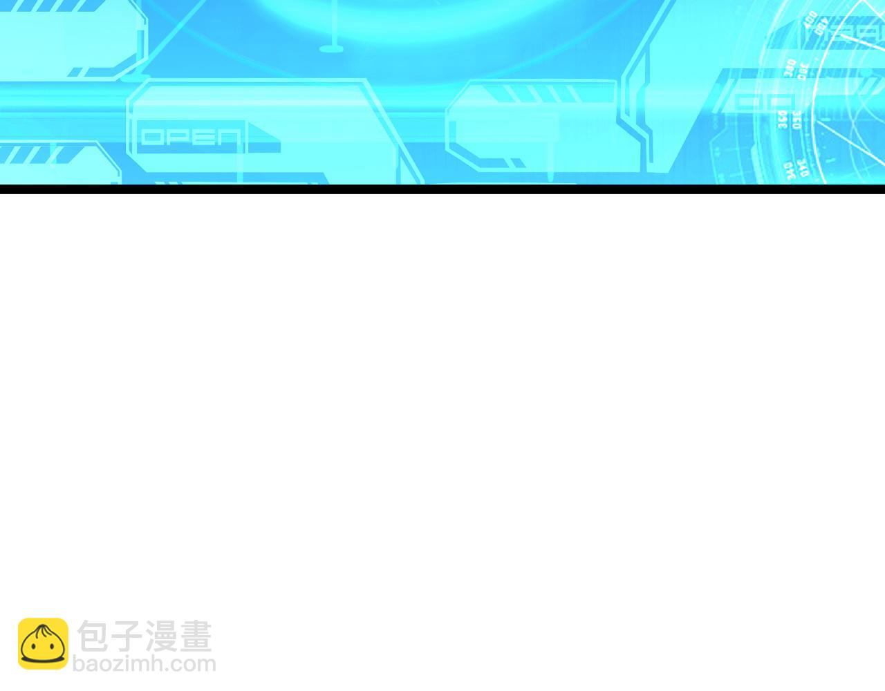 🍶从末世崛起 123 剑名-伐罪 第26页