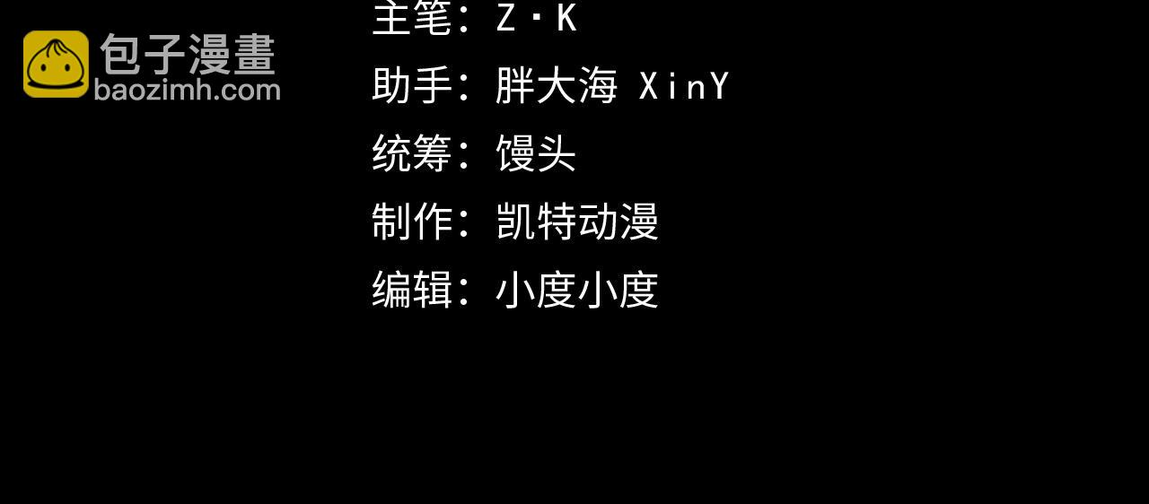 🍶从末世崛起 123 剑名-伐罪 第4页