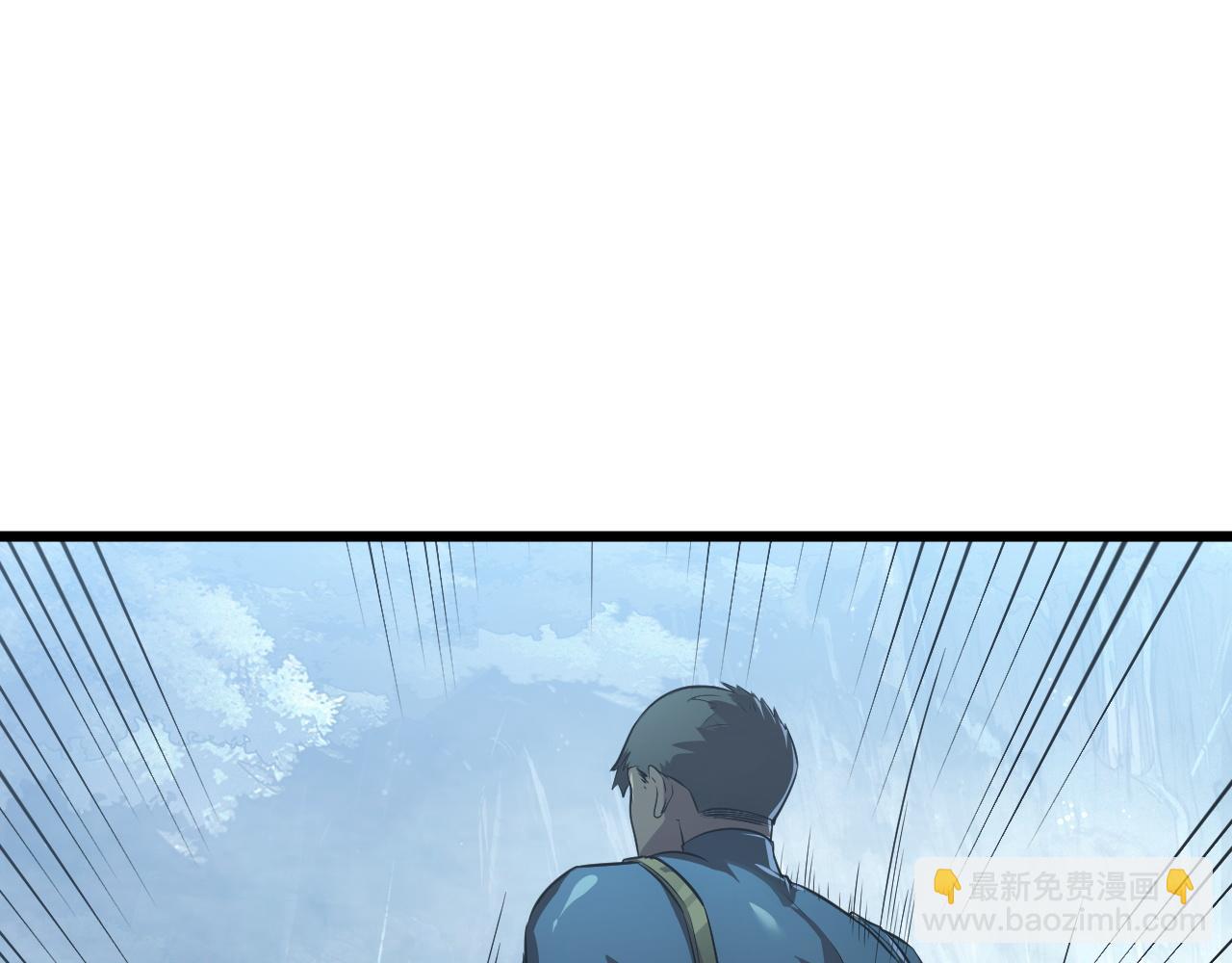 🍶从末世崛起 127  四缺一·好友的邀请 第29页