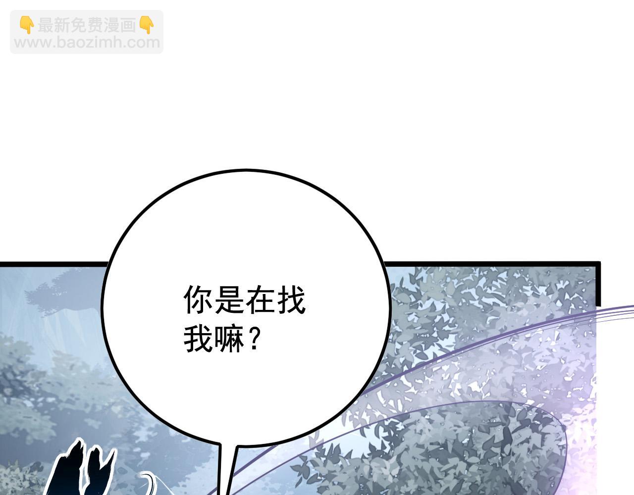 🍶从末世崛起 129 伐罪惩凶 第11页