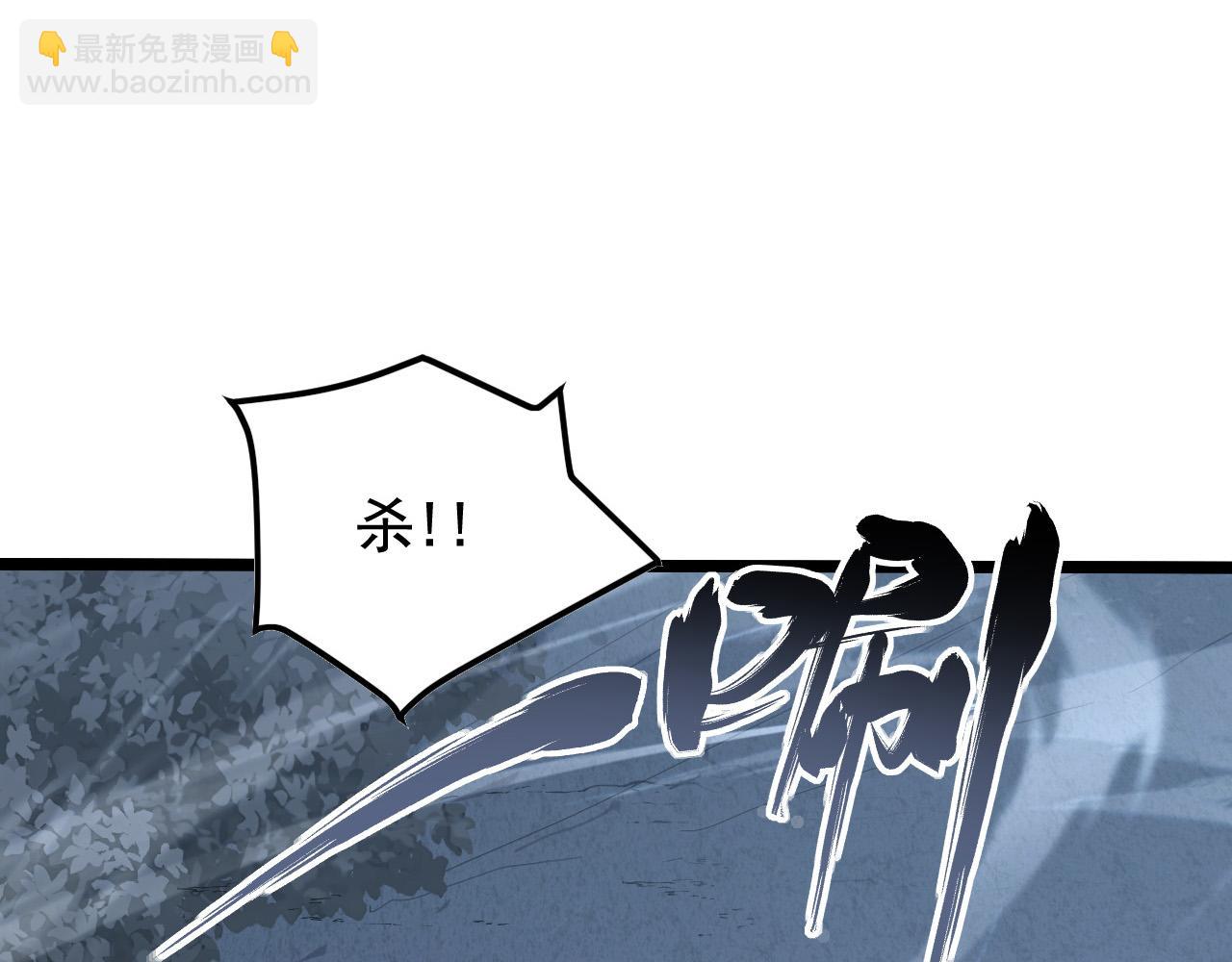 🍶从末世崛起 129 伐罪惩凶 第16页