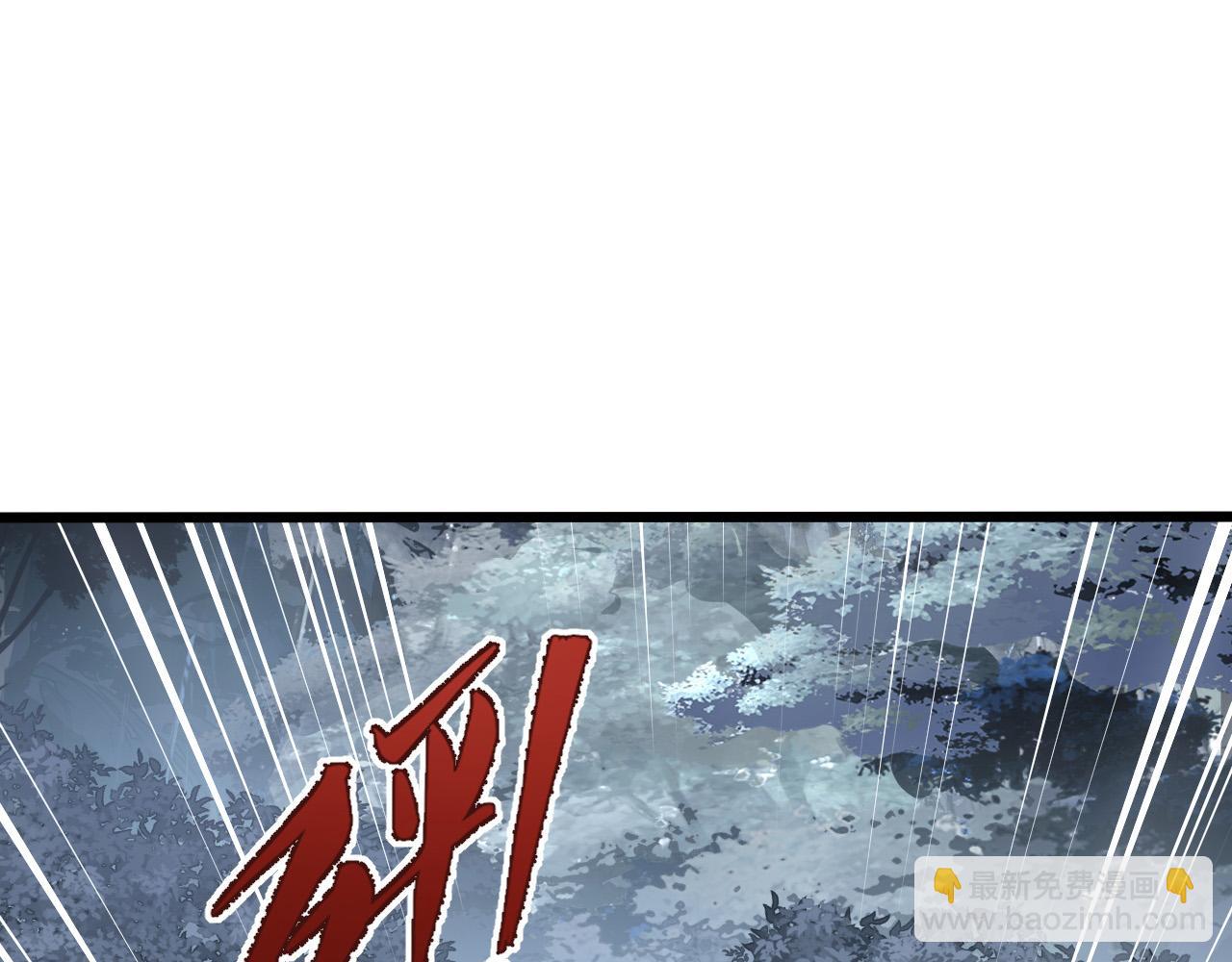 🍶从末世崛起 129 伐罪惩凶 第22页