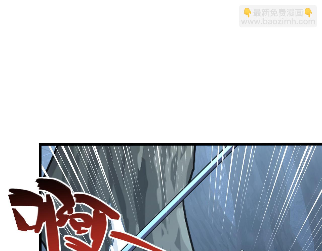 🍶从末世崛起 129 伐罪惩凶 第26页