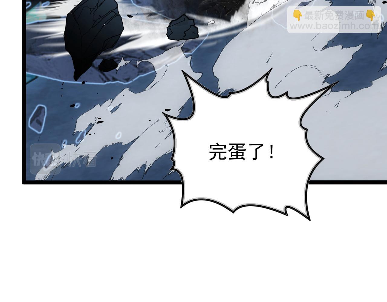 🍶从末世崛起 131 首领巢穴的激战 第13页