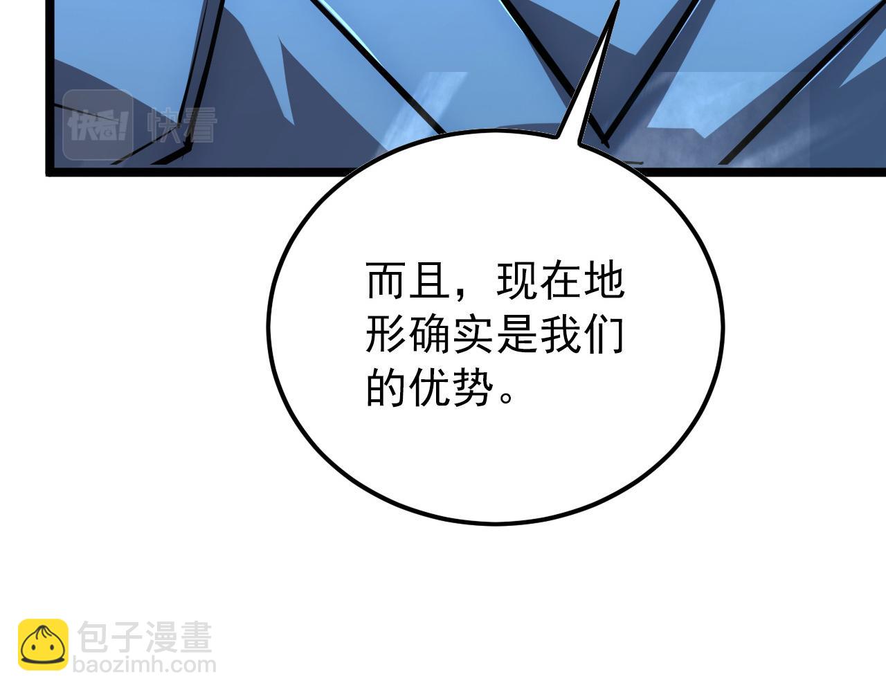 🍶从末世崛起 131 首领巢穴的激战 第25页