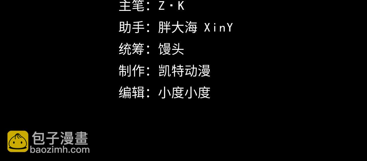 🍶从末世崛起 131 首领巢穴的激战 第4页