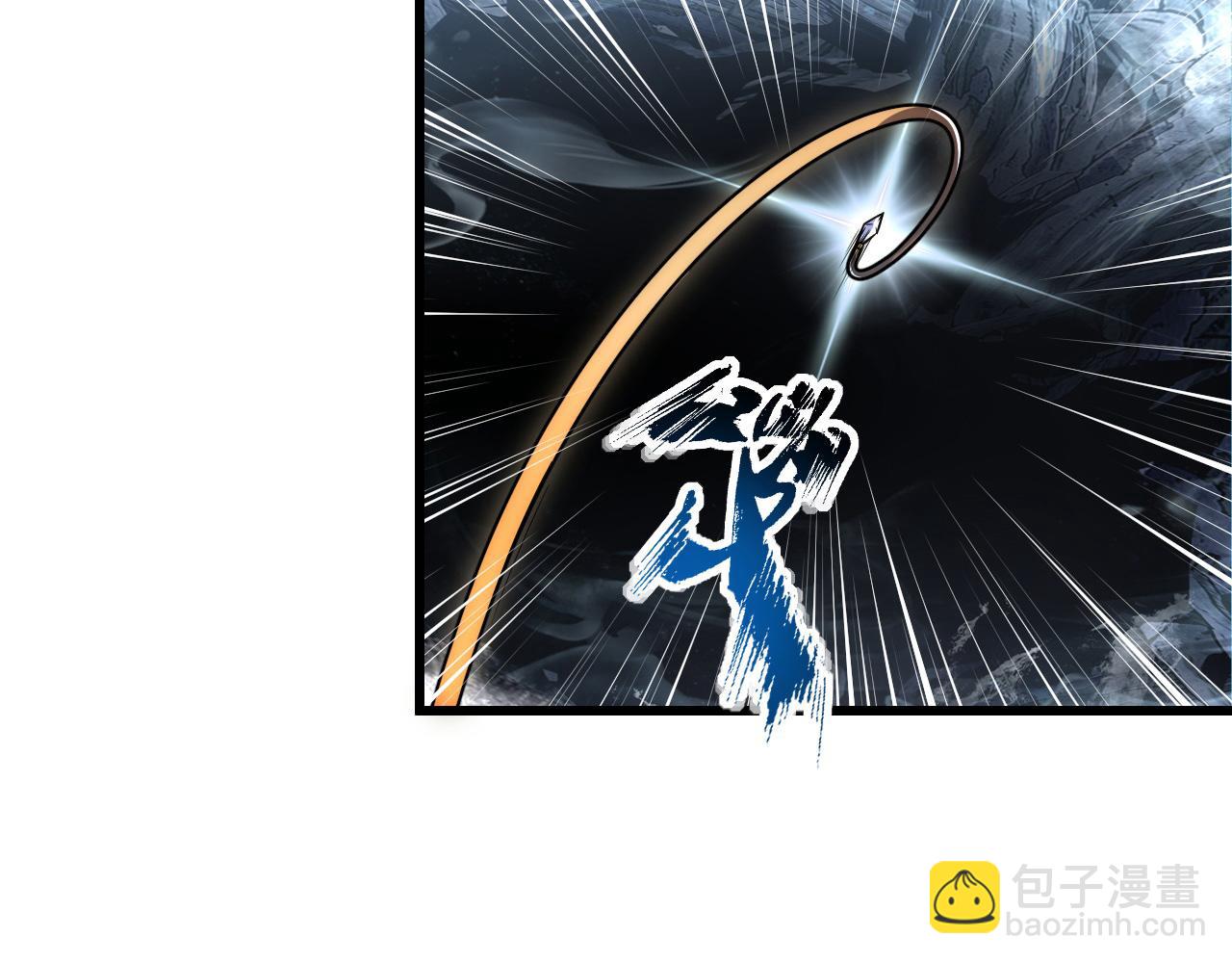 🍶从末世崛起 131 首领巢穴的激战 第46页