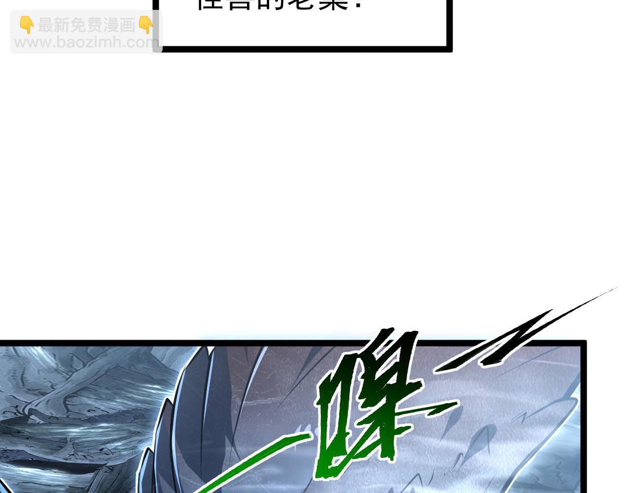 🍶从末世崛起 131 首领巢穴的激战 第8页