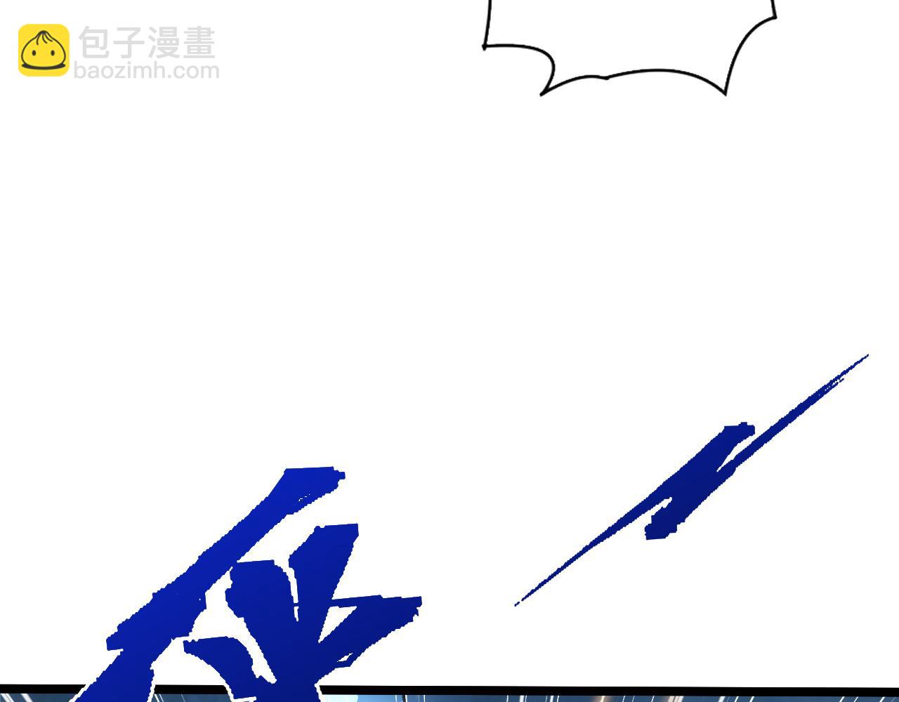 🍶从末世崛起 133 卑劣两人组 第20页