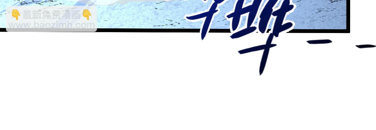🍶从末世崛起 133 卑劣两人组 第31页