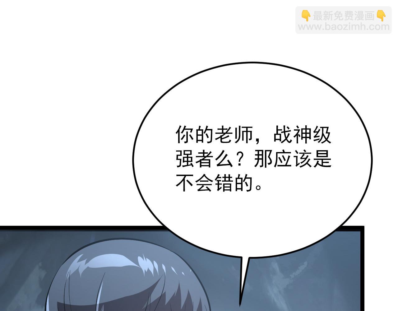 🍶从末世崛起 135 灰巢命泉 第19页