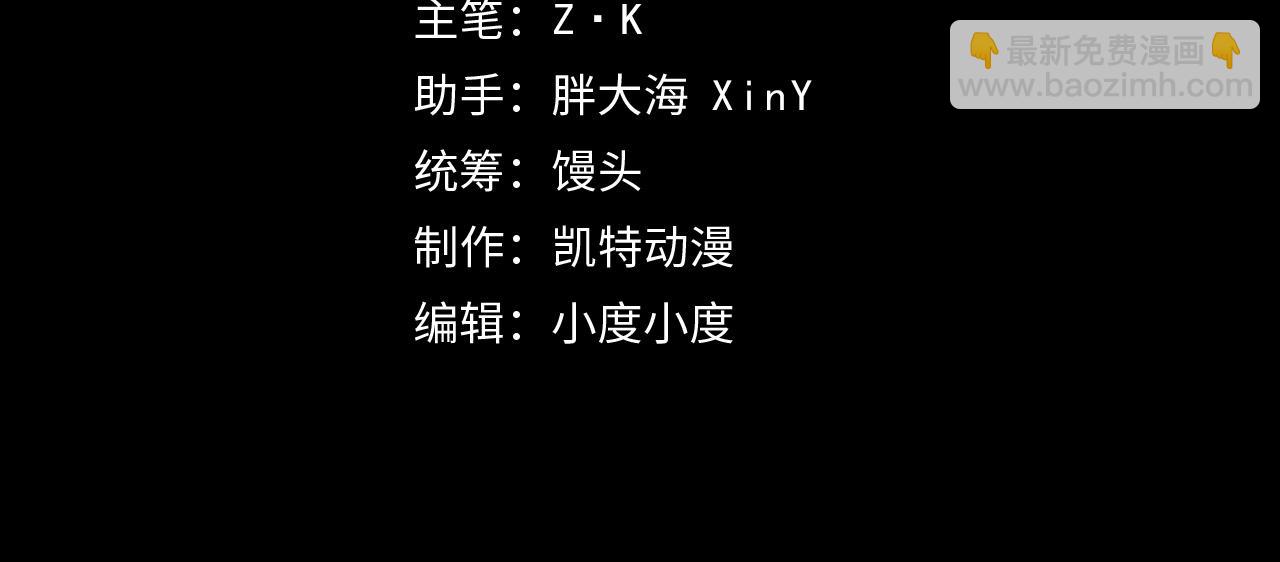 🍶从末世崛起 135 灰巢命泉 第4页