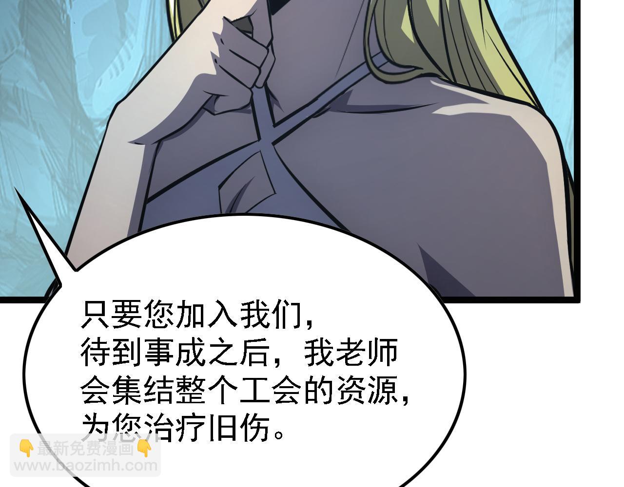 🍶从末世崛起 137 战神强者的震惊 第10页