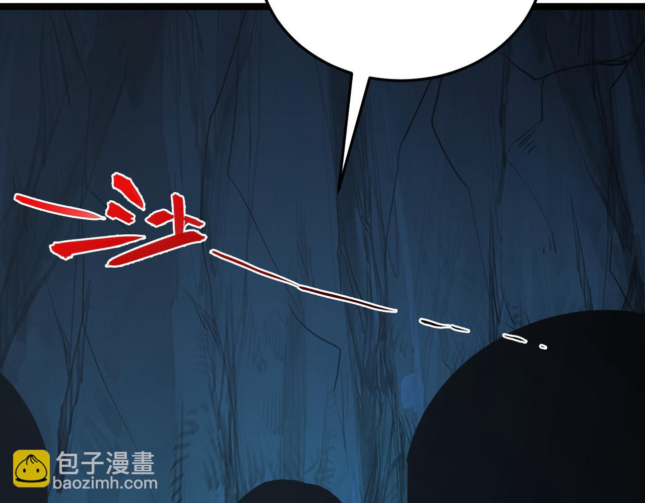 🍶从末世崛起 137 战神强者的震惊 第15页