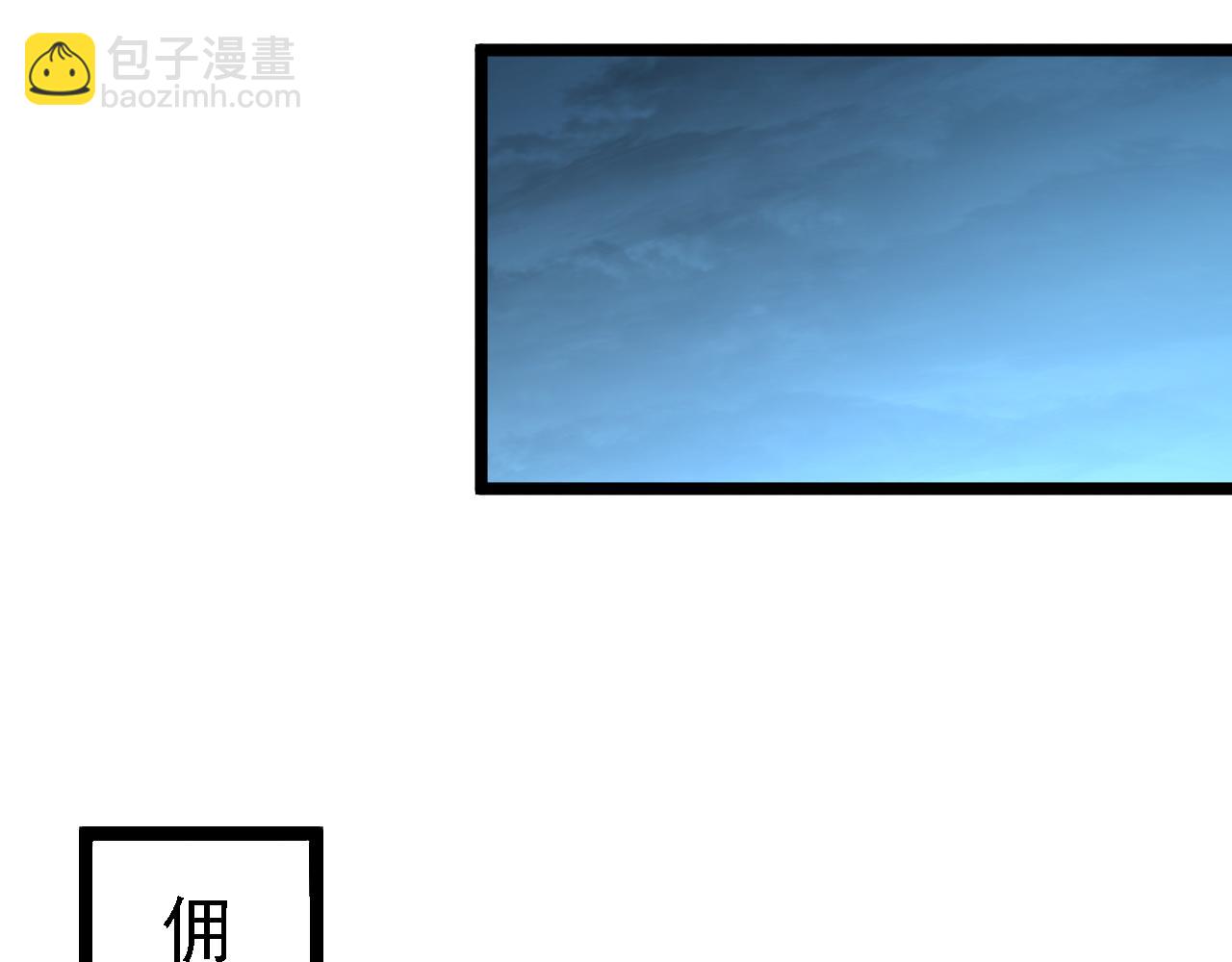 🍶从末世崛起 137 战神强者的震惊 第23页