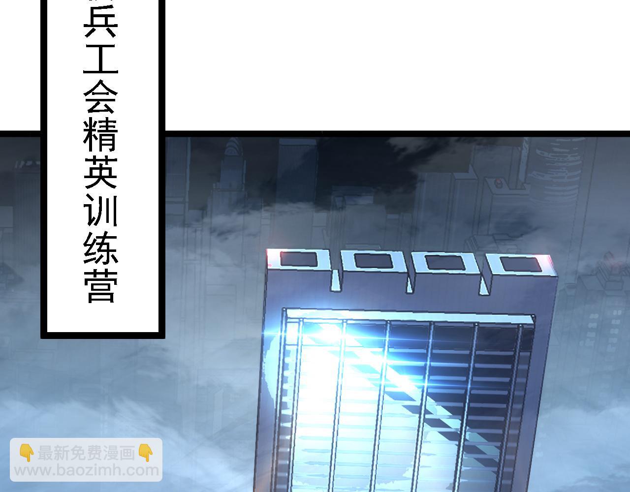 🍶从末世崛起 137 战神强者的震惊 第24页