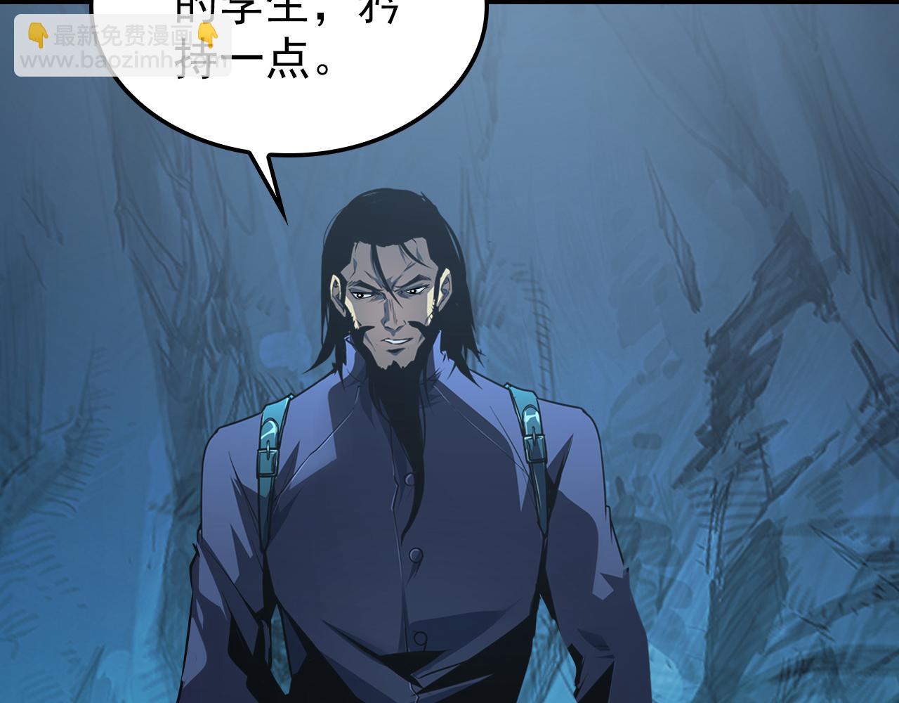 🍶从末世崛起 139 天剑的嘱托 第25页