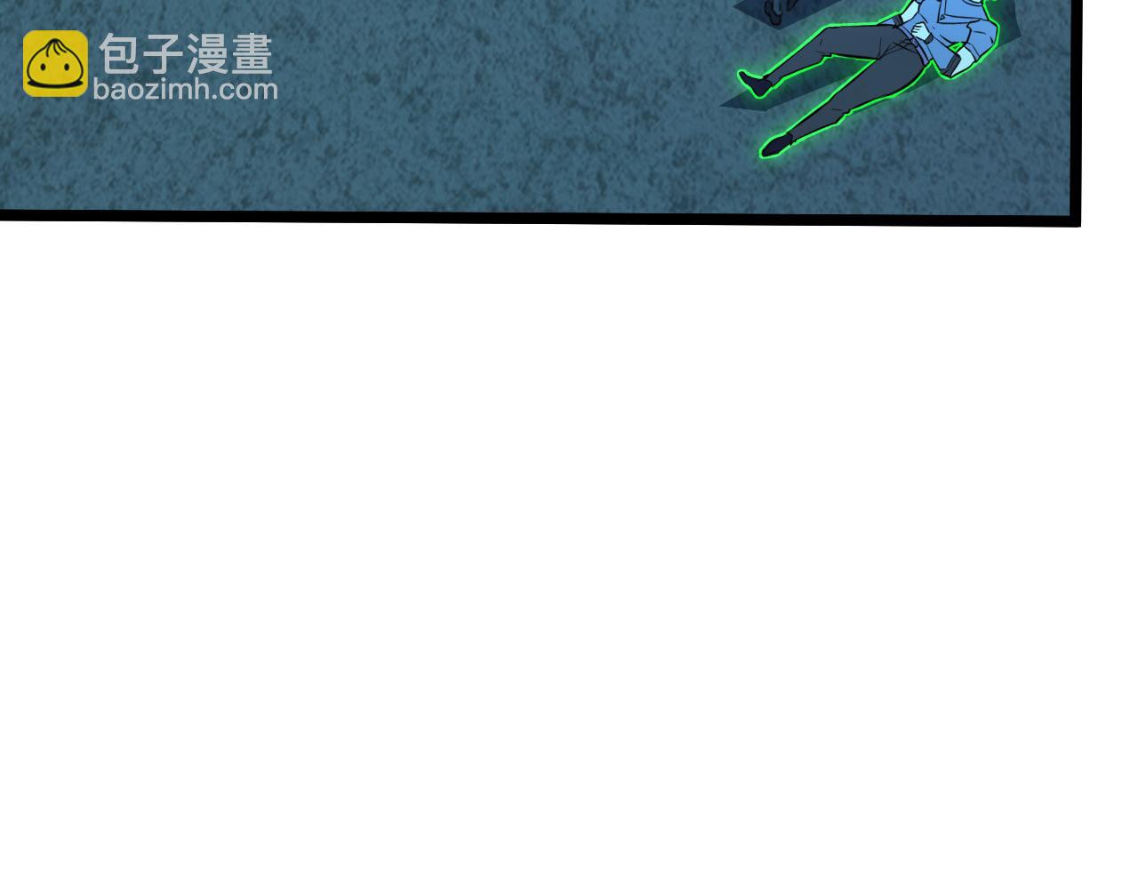 🍶从末世崛起 139 天剑的嘱托 第39页