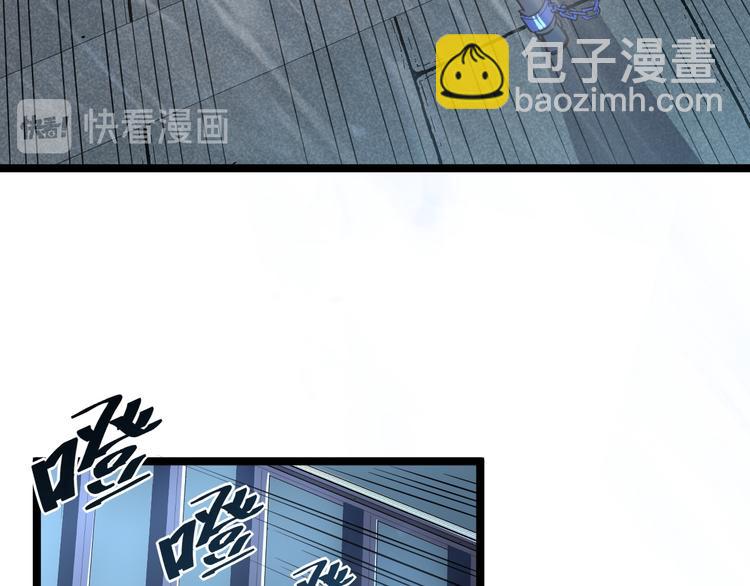🍶从末世崛起 第014话 空中监狱 第17页