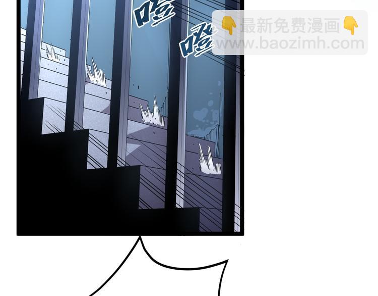 🍶从末世崛起 第014话 空中监狱 第18页