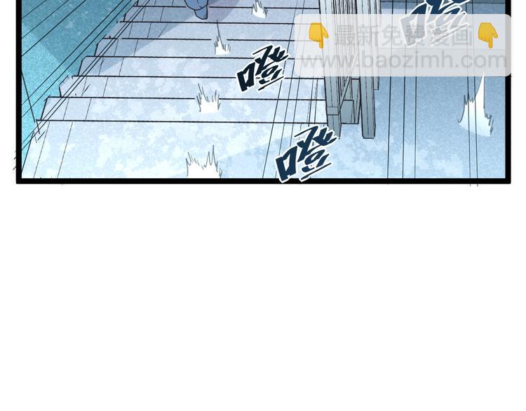 🍶从末世崛起 第014话 空中监狱 第20页