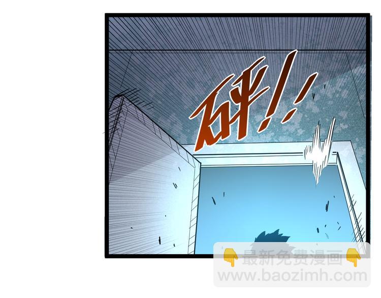 🍶从末世崛起 第014话 空中监狱 第21页