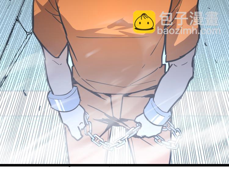 🍶从末世崛起 第014话 空中监狱 第25页