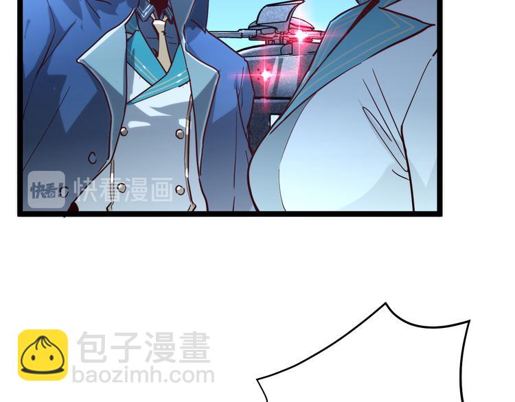 🍶从末世崛起 第014话 空中监狱 第27页