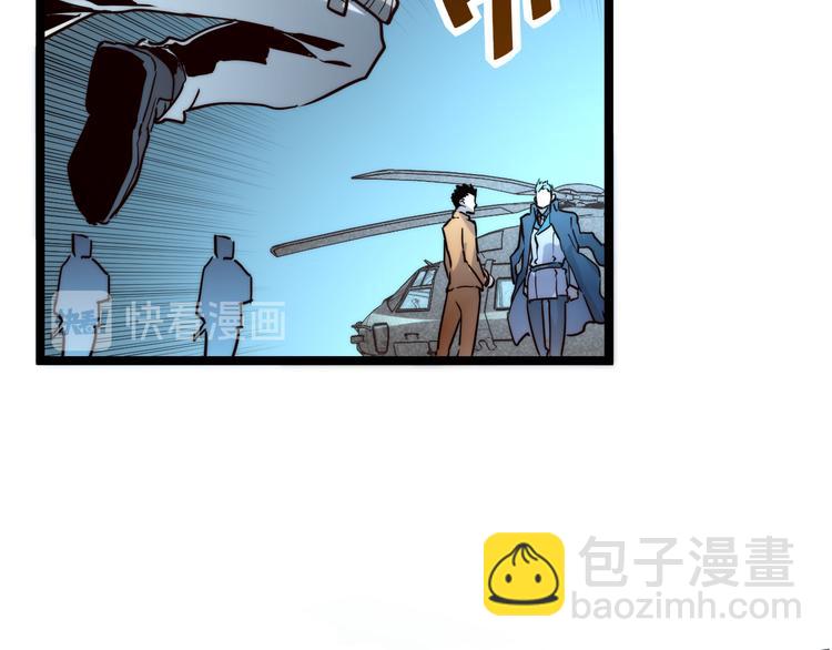 🍶从末世崛起 第014话 空中监狱 第37页