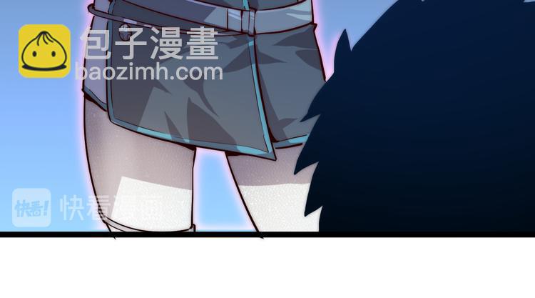 🍶从末世崛起 第014话 空中监狱 第48页