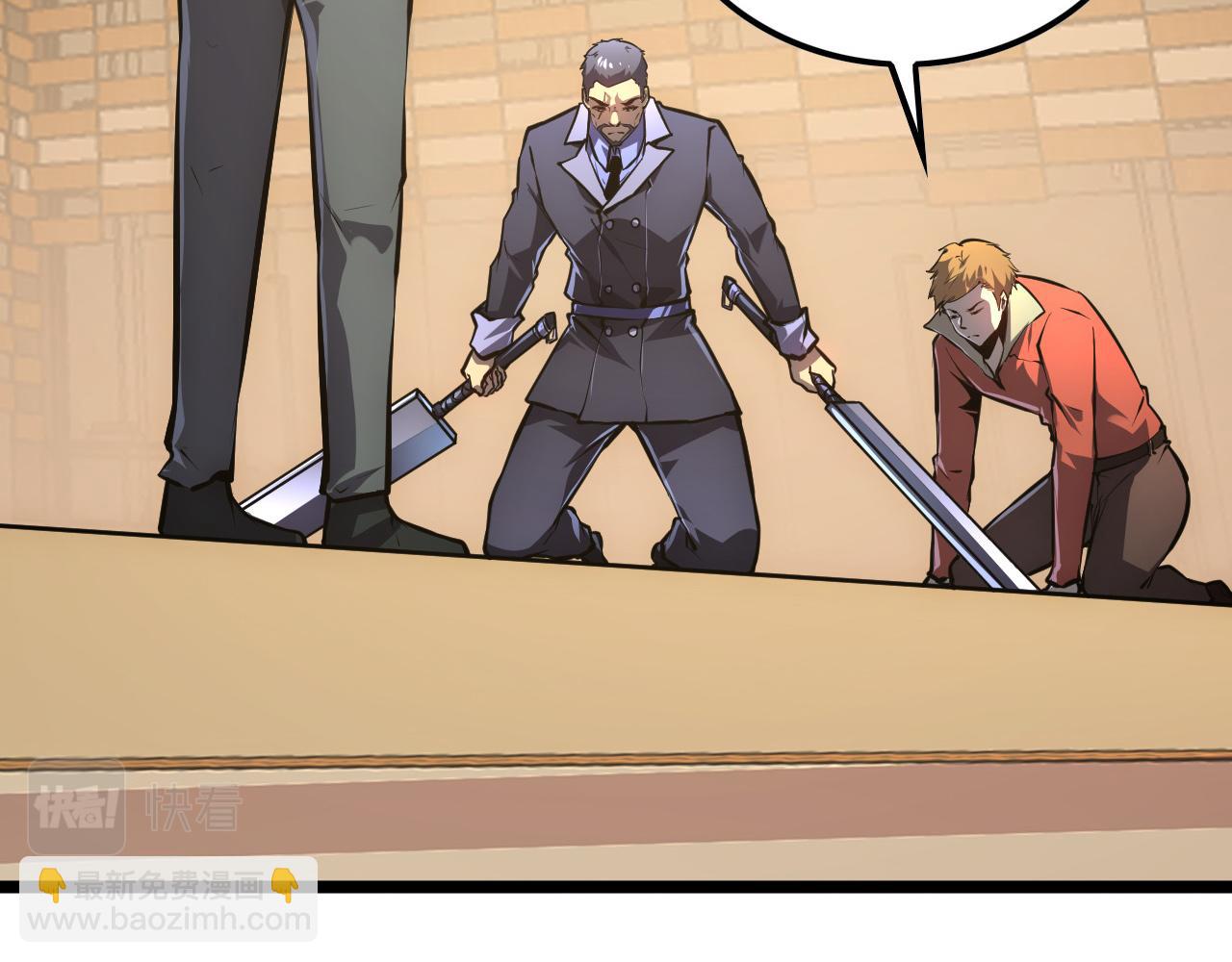 🍶从末世崛起 141 丁忆影的宴请 第13页
