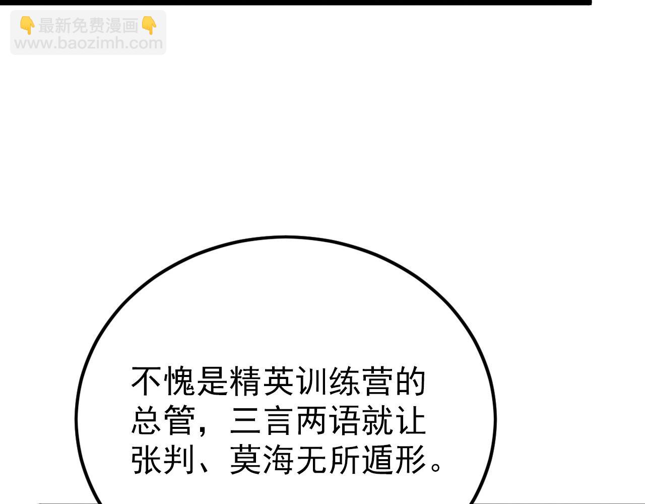 🍶从末世崛起 141 丁忆影的宴请 第26页