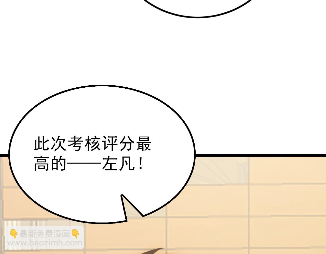 🍶从末世崛起 141 丁忆影的宴请 第33页