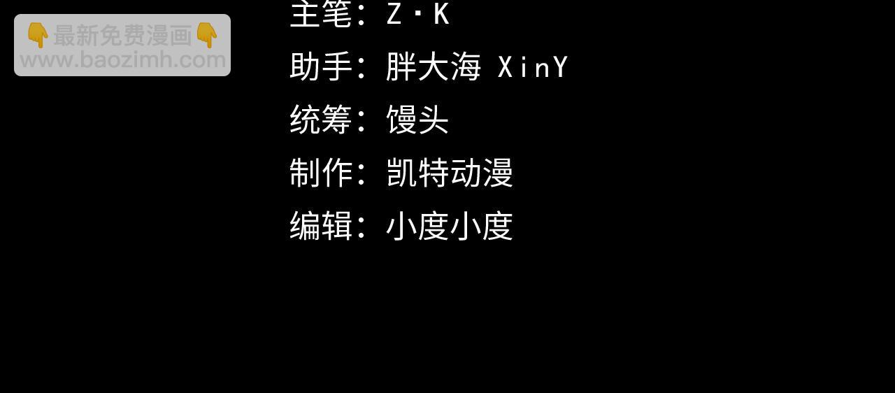 🍶从末世崛起 141 丁忆影的宴请 第4页