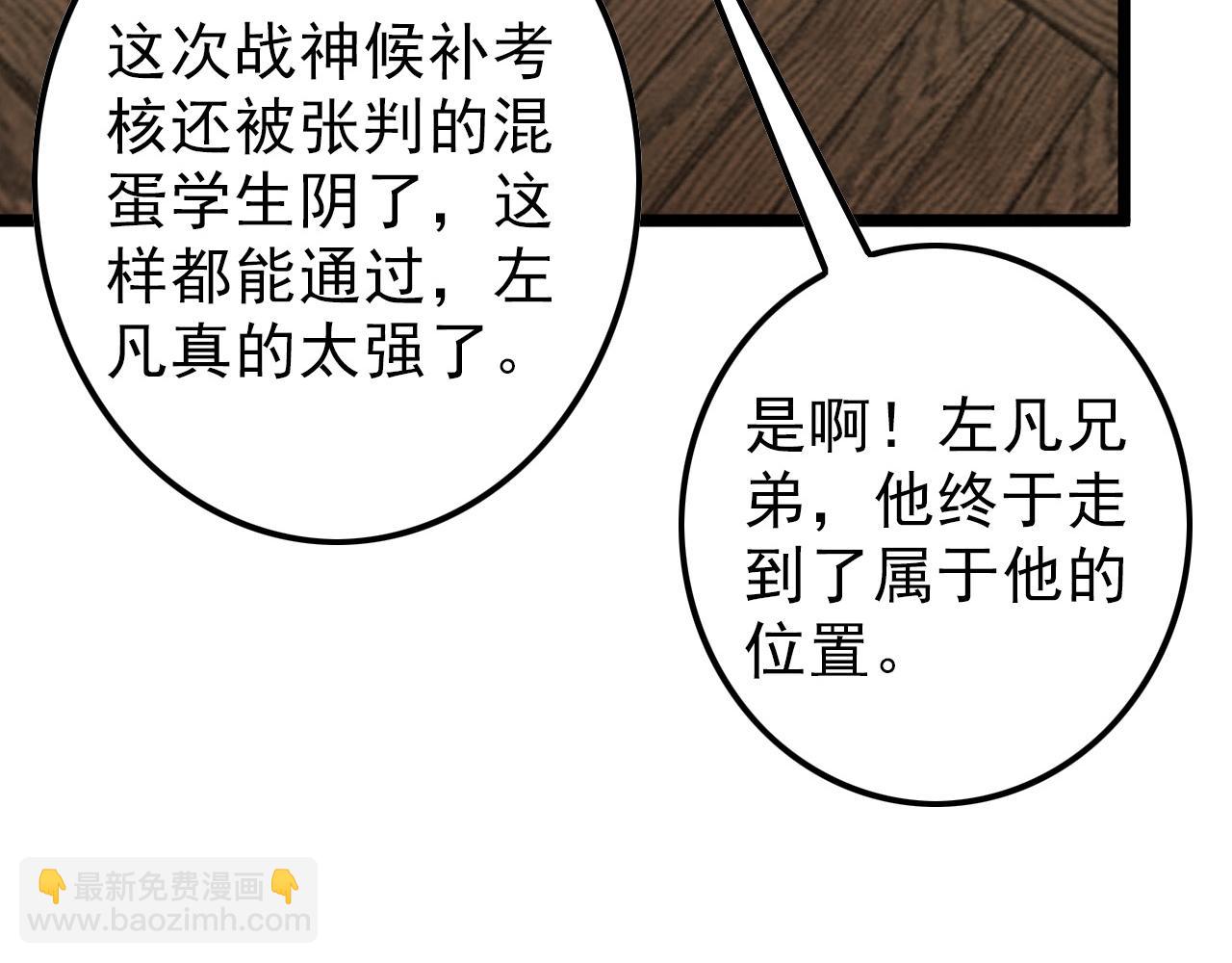 🍶从末世崛起 141 丁忆影的宴请 第46页